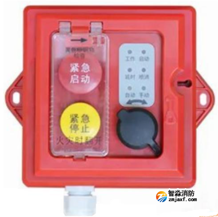 海灣GST-LD-8316(EX)防爆手自動(dòng)轉(zhuǎn)換裝置