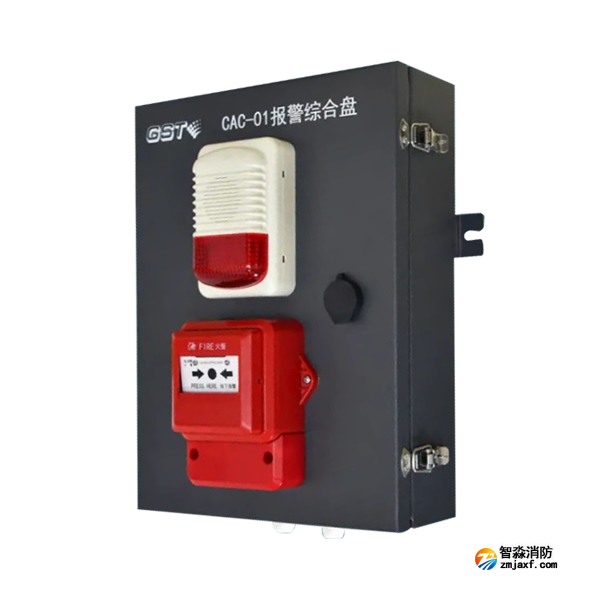 海灣CAC-01報(bào)警綜合盤-隧道專用