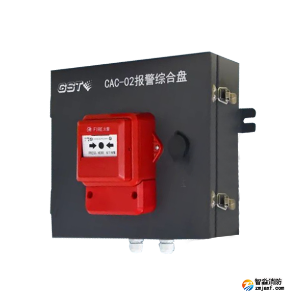 海灣CAC-02報(bào)警綜合盤(pán)-隧道專(zhuān)用  