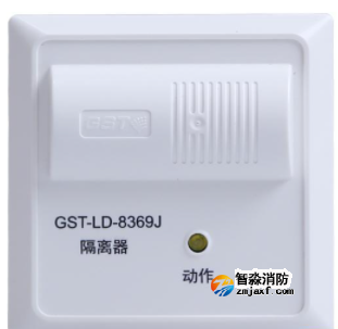 海灣GST-LD-8369J隔離器|隔離模塊 海灣GST-LD-8369J隔離器|隔離模塊