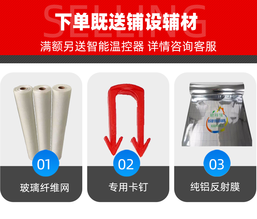 48K-黃金鎧甲石墨烯電地暖發(fā)熱線 48K-黃金鎧甲石墨烯電地暖發(fā)熱線