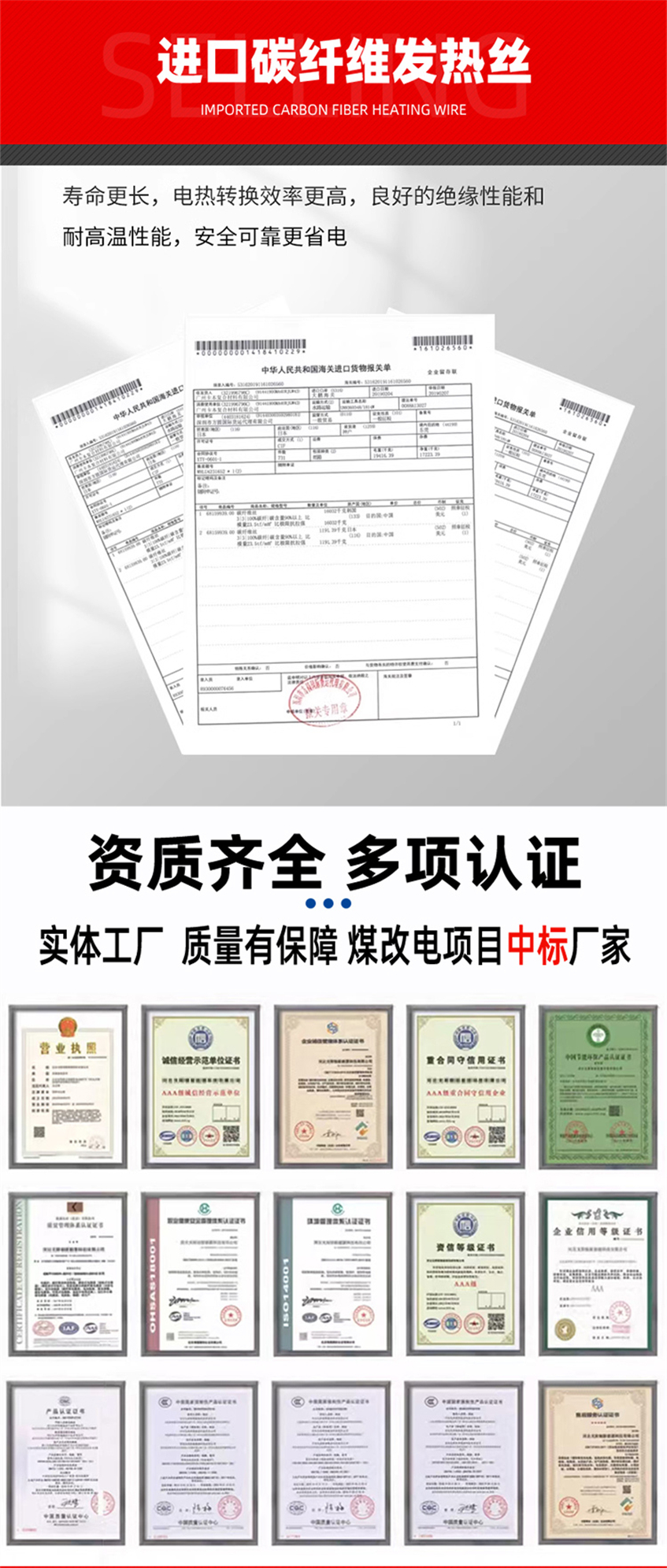 24K-環(huán)保黑石墨烯電地暖發(fā)熱線