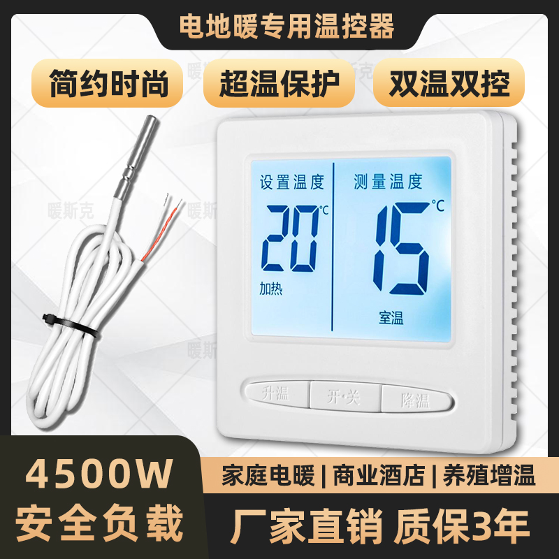 NSK-607液晶屏 暗裝 三按鍵 NSK-607液晶屏 暗裝 三按鍵