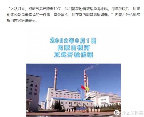 石墨烯地暖好還是水暖好_石墨烯地暖與水暖地暖哪個(gè)好_石墨烯地暖使用感受