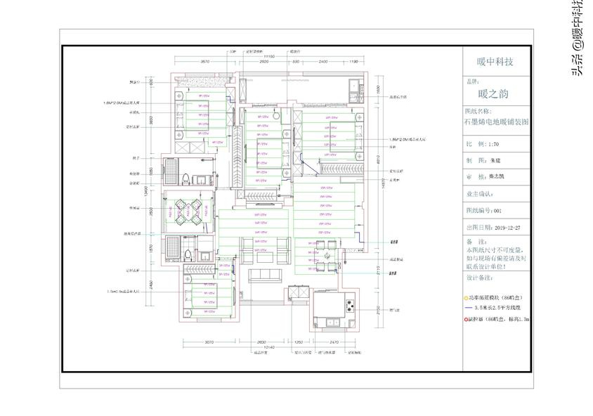 石墨烯地暖每平米功率_石墨烯地暖每平方耗電_石墨烯電地暖多少錢每平方米